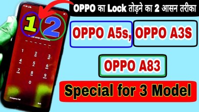 OPPO A5s Hard Reset | Oppo A5s, A3s, A83 Hard Reset OPPO A5s Hard Reset | Oppo A5s, A3s, A83 Hard Reset