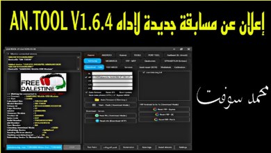 Announcement of a new competition for AN.TOOL V1.6.4 Announcement of a new competition for AN.TOOL V1.6.4
