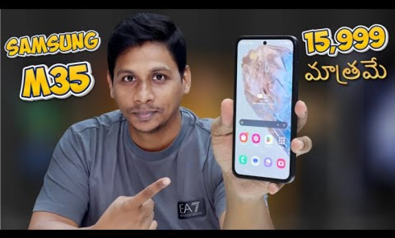 Samsung Galaxy M35 Unboxing & First Impressions || Samsung Galaxy M35 Unboxing & First Impressions ||