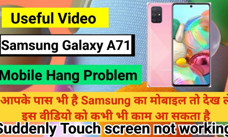Samsung Galaxy A71 Touch Screen not working Touch Hang Samsung Galaxy A71 Touch Screen not working Touch Hang