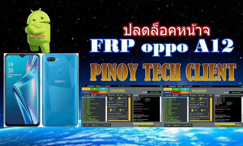 Unlock FRP oppo A12 screen with PINOY TECH CLIENT program. Unlock FRP oppo A12 screen with PINOY TECH CLIENT program.