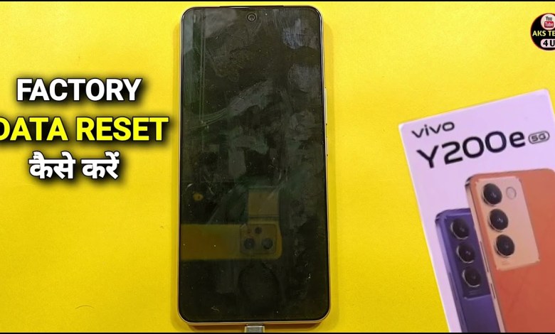 How To Fectory Data Reset Vivo Y200e | Vivo Y200e को How To Fectory Data Reset Vivo Y200e | Vivo Y200e को
