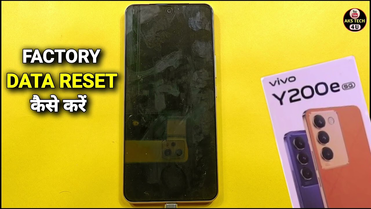 How To Fectory Data Reset Vivo Y200e | Vivo Y200e को How To Fectory Data Reset Vivo Y200e | Vivo Y200e को