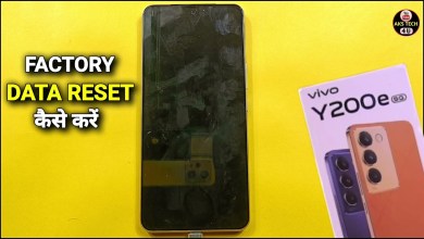 How To Fectory Data Reset Vivo Y200e | Vivo Y200e को How To Fectory Data Reset Vivo Y200e | Vivo Y200e को