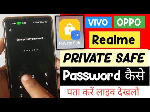 How to get private safe password? OPPO | Realme | How to get private safe password? OPPO | Realme |