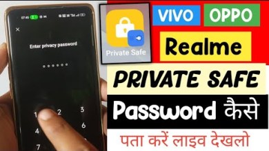 How to get private safe password? OPPO | Realme | How to get private safe password? OPPO | Realme |