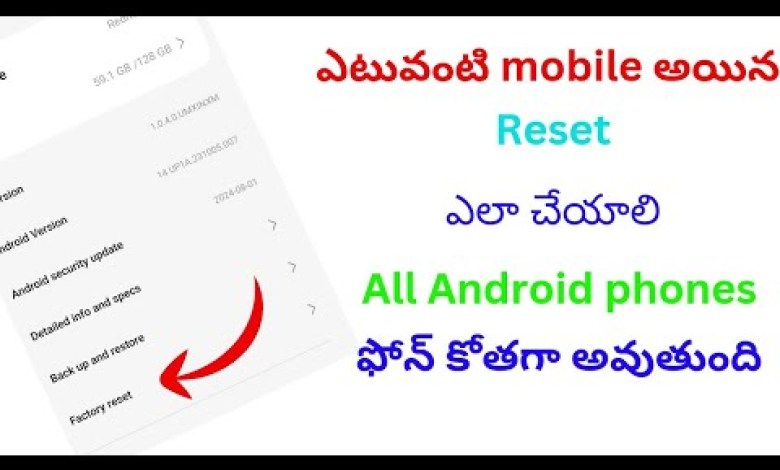 how to rest mobile phone factory reset in mobile phone how to rest mobile phone factory reset in mobile phone