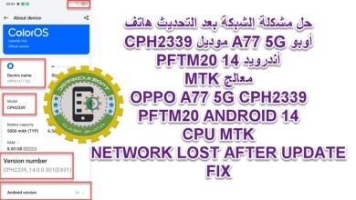 Solve the network problem after updating the OPPO A77 5G phone model Solve the network problem after updating the OPPO A77 5G phone model