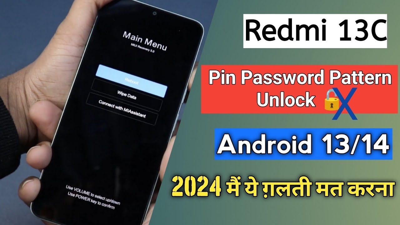 Redmi 13C Hard Reset | Unlock pattern – without Redmi 13C Hard Reset | Unlock pattern – without