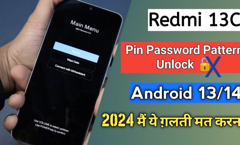 Redmi 13C Hard Reset | Unlock pattern – without Redmi 13C Hard Reset | Unlock pattern – without