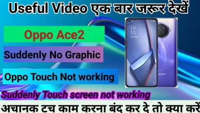 Oppo Ace2 Suddenly Touch screen not working Logo hang Oppo Ace2 Suddenly Touch screen not working Logo hang