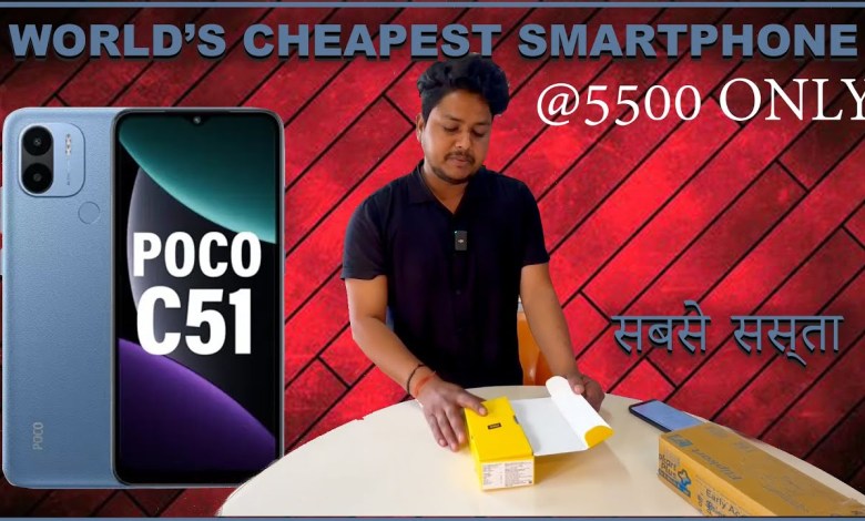 Poco C51 Unboxing video | 4GB RAM 64 GB Internal | Poco C51 Unboxing video | 4GB RAM 64 GB Internal |