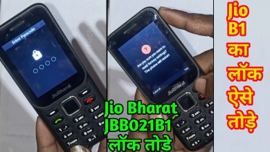 How to break jio bharat b1 phone lock? jio jbb021b1 How to break jio bharat b1 phone lock? jio jbb021b1