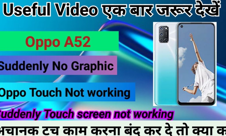 Oppo A52 Suddenly Touch screen not working Logo hang Oppo A52 Suddenly Touch screen not working Logo hang