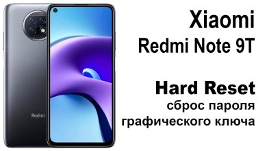 Xiaomi Redmi Note 9T. Reset pattern key or Xiaomi Redmi Note 9T. Reset pattern key or