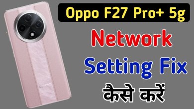 Oppo F27 Pro Plus 5g me network setting reset kaise Oppo F27 Pro Plus 5g me network setting reset kaise