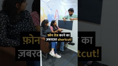 कोई भी फ़ोन इस shortcut से तेज हो जाएगा #shorts कोई भी फ़ोन इस shortcut से तेज हो जाएगा #shorts