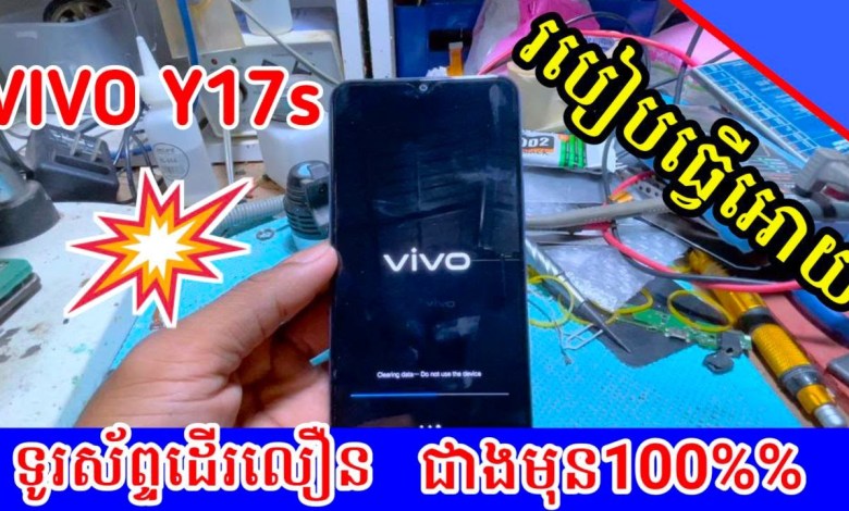 Vivo Reset Setting Vivo Reset Setting