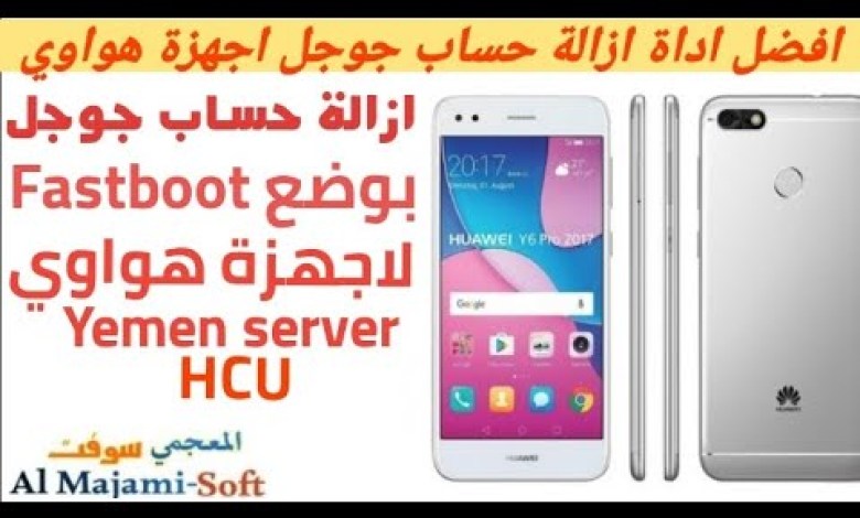 How to remove a Google account from Huawei devices, a final solution without a test How to remove a Google account from Huawei devices, a final solution without a test