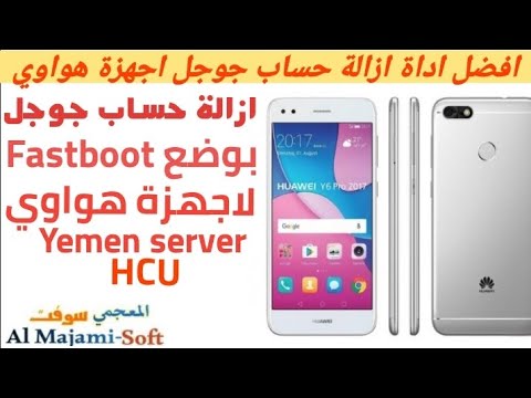 How to remove a Google account from Huawei devices, a final solution without a test How to remove a Google account from Huawei devices, a final solution without a test