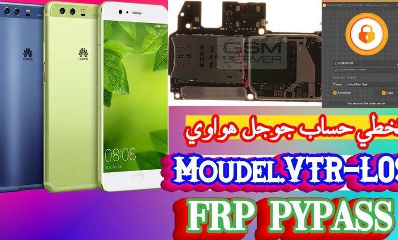 BYPASS GOOGLE ACCOUNT HUAWEI P10 MODELI VTR L09 ANDROID BYPASS GOOGLE ACCOUNT HUAWEI P10 MODELI VTR L09 ANDROID
