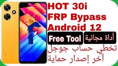 Infinix Hot 30i (X669C) FRP Unlock – Free Tool – Latest Infinix Hot 30i (X669C) FRP Unlock – Free Tool – Latest