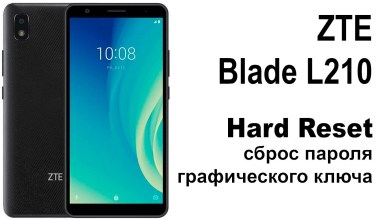 ZTE Blade L210. Reset graphic key or password. ZTE Blade L210. Reset graphic key or password.