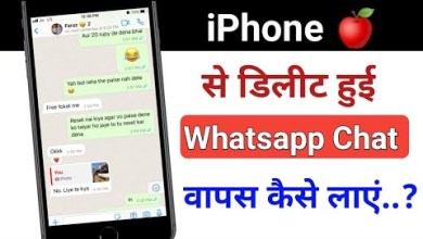How to bring back deleted chats from WhatsApp on iPhone? How to bring back deleted chats from WhatsApp on iPhone?