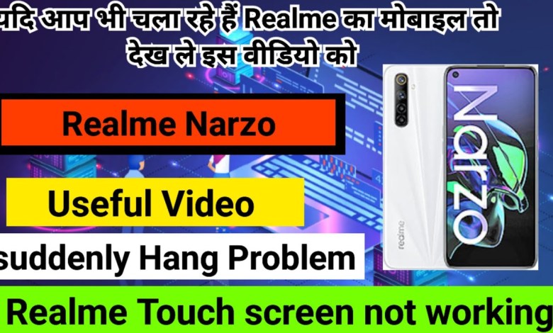 Realme Narzo Touch screen not working suddenly Mobile Realme Narzo Touch screen not working suddenly Mobile
