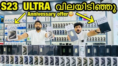 S23 ULTRA. , S24 ULTRA , IPHONE 15 PRO , IPHONE 15 S23 ULTRA. , S24 ULTRA , IPHONE 15 PRO , IPHONE 15