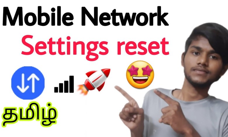 how to reset network settings in mobile / reset mobile how to reset network settings in mobile / reset mobile
