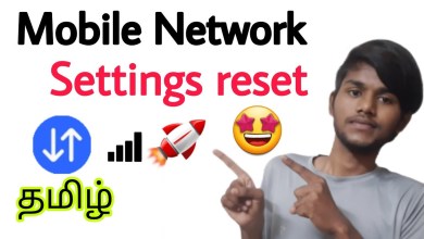 how to reset network settings in mobile / reset mobile how to reset network settings in mobile / reset mobile