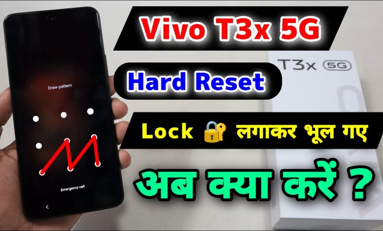 How to Hard Reset Vivo T3x 5G? How to Hard Reset Vivo T3x 5G?