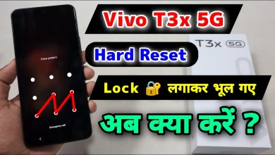 How to Hard Reset Vivo T3x 5G? How to Hard Reset Vivo T3x 5G?