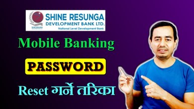 Shine Resunga Mobile Banking password reset | Mobile Shine Resunga Mobile Banking password reset | Mobile