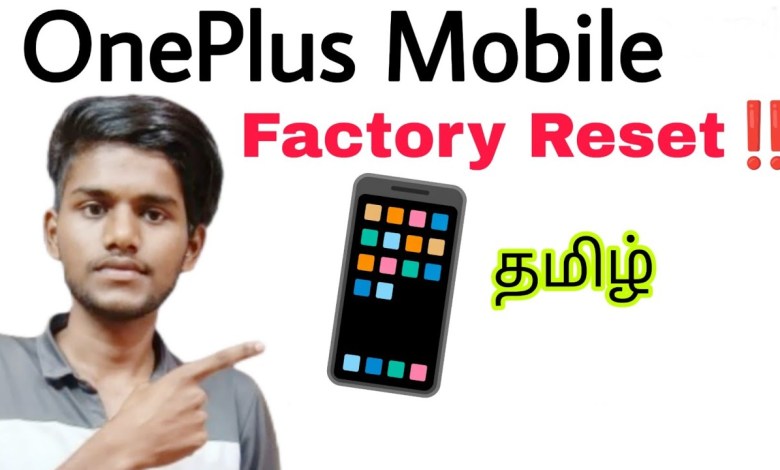 oneplus mobile reset / how to hard reset oneplus mobile oneplus mobile reset / how to hard reset oneplus mobile