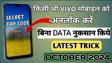 All Vivo Reset Password forgot lockscreen Password Any All Vivo Reset Password forgot lockscreen Password Any