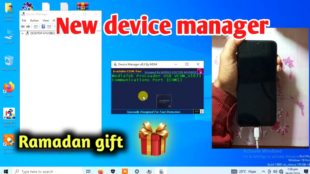 new device manager latest 2024@MobileDoctorMIJANUR | new device manager latest 2024@MobileDoctorMIJANUR |