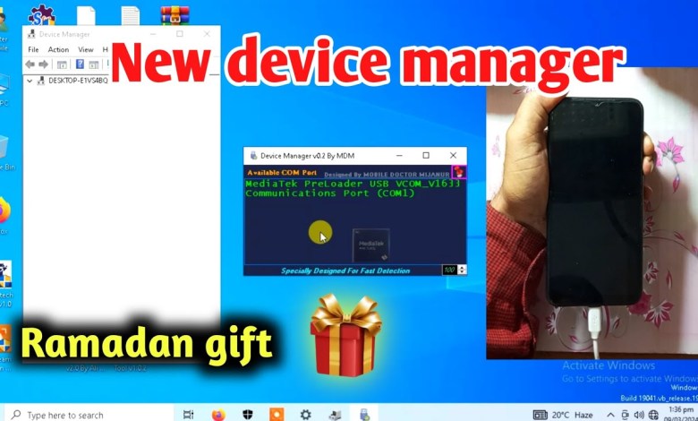 new device manager latest 2024@MobileDoctorMIJANUR | new device manager latest 2024@MobileDoctorMIJANUR |