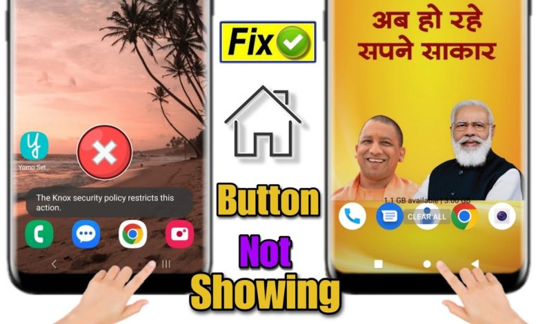 Middle button not working Samsung a04e yogi modi Middle button not working Samsung a04e yogi modi