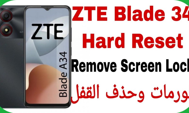 ZTE Blade 34 Hard Reset – Unlock Password – Pattern – ZTE Blade 34 Hard Reset – Unlock Password – Pattern –