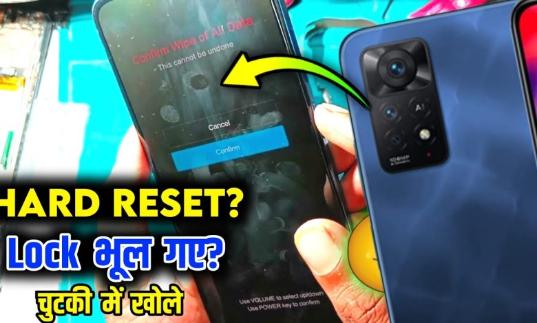 How to Hard Reset Xiaomi Redmi Note 11 Pro 5G || Redmi How to Hard Reset Xiaomi Redmi Note 11 Pro 5G || Redmi