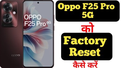 How to factory reset Oppo F25 Pro 5G || Oppo F25 Pro 5G How to factory reset Oppo F25 Pro 5G || Oppo F25 Pro 5G