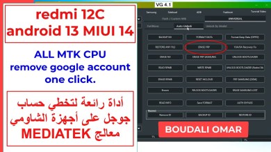 xiaomi redmi 12c android 13 MIUI 14 frp bypass remve xiaomi redmi 12c android 13 MIUI 14 frp bypass remve