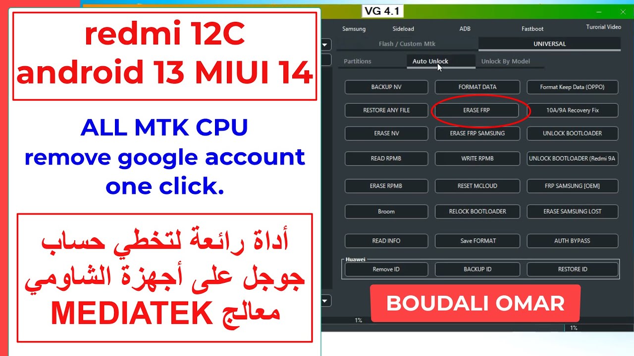 xiaomi redmi 12c android 13 MIUI 14 frp bypass remve xiaomi redmi 12c android 13 MIUI 14 frp bypass remve