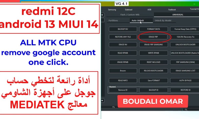 xiaomi redmi 12c android 13 MIUI 14 frp bypass remve xiaomi redmi 12c android 13 MIUI 14 frp bypass remve