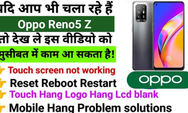 Oppo Reno5 Z Touch screen not working Touch Hang Logo Oppo Reno5 Z Touch screen not working Touch Hang Logo
