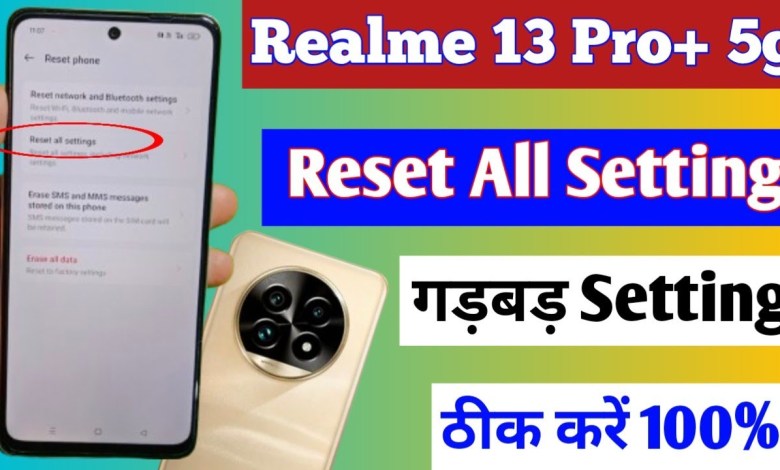 realme 13 pro plus 5g reset all setting | realme 13 pro realme 13 pro plus 5g reset all setting | realme 13 pro