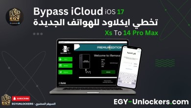 How to bypass iCloud iOS 17, explanation of the iremoval pro premium tool How to bypass iCloud iOS 17, explanation of the iremoval pro premium tool