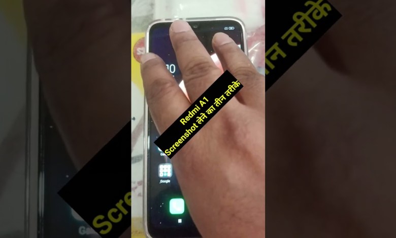 Redmi A1 Screenshot #mobiletipsandtricks #viral #shorts Redmi A1 Screenshot #mobiletipsandtricks #viral #shorts